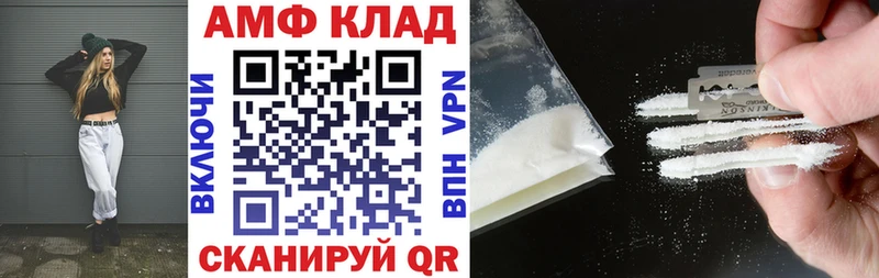 hydra ONION  Богородск  Amphetamine Premium 