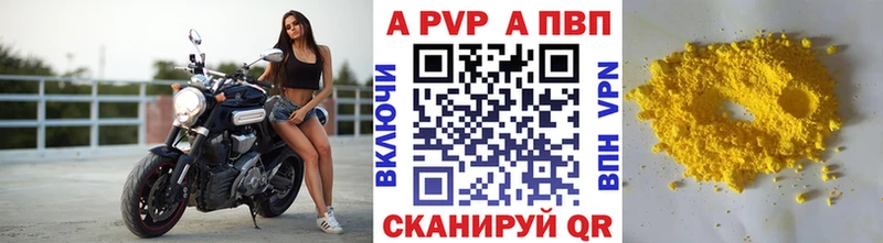 A-PVP СК КРИС Богородск