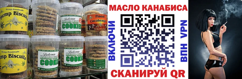 Еда ТГК марихуана  где можно купить   kraken рабочий сайт  Богородск 
