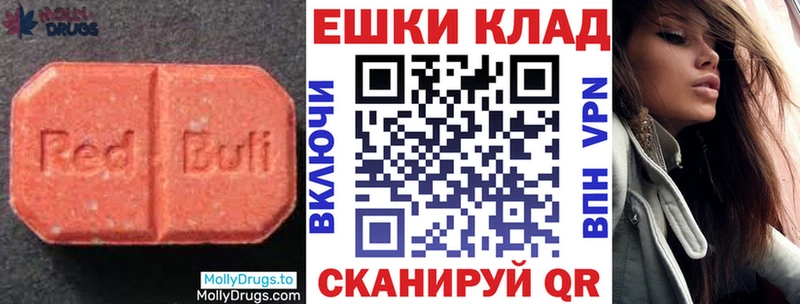 ЭКСТАЗИ 280 MDMA  Богородск 