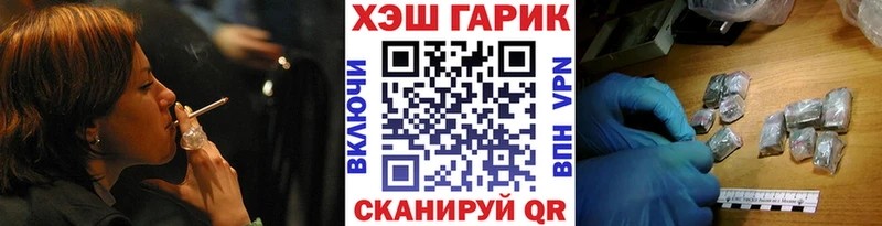 ГАШИШ Изолятор  Богородск 