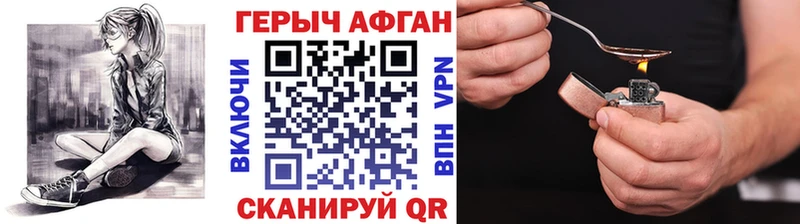 ГЕРОИН герыч  где продают   ОМГ ОМГ ONION  мориарти формула  Богородск 