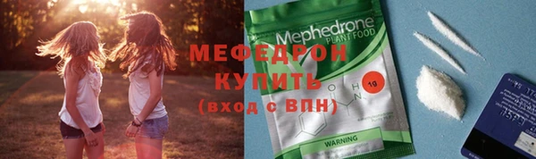 ALPHA-PVP Баксан