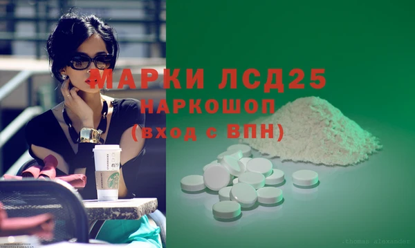 ALPHA-PVP Баксан