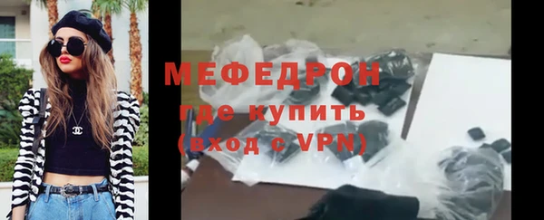 ALPHA-PVP Баксан