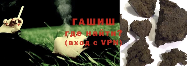 ALPHA-PVP Баксан