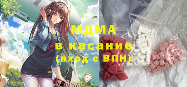 бошки Рославль