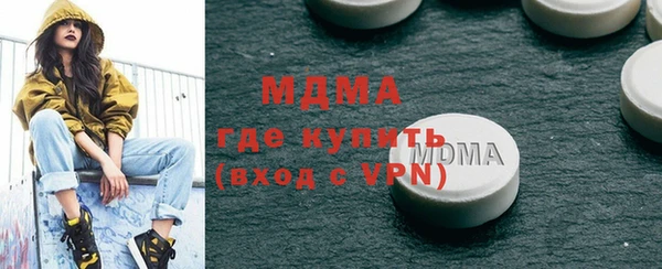 ALPHA-PVP Баксан