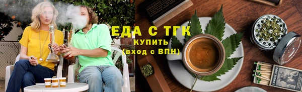 ALPHA-PVP Баксан