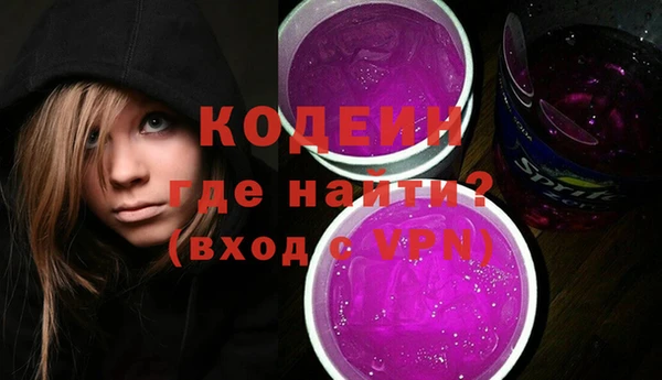 ALPHA-PVP Баксан