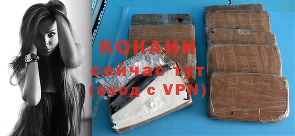 ALPHA-PVP Баксан