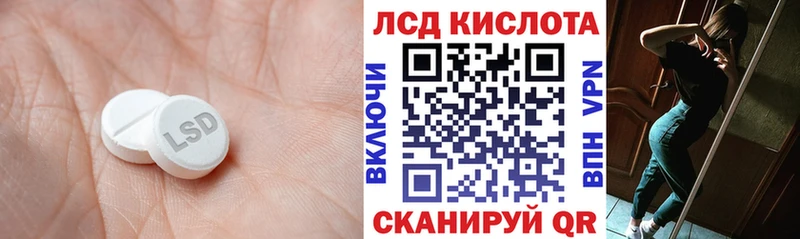 Лсд 25 экстази кислота  купить наркотик  Богородск 