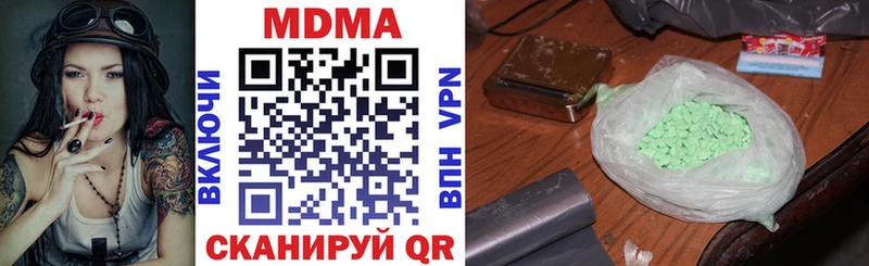 shop официальный сайт  Богородск  MDMA молли 