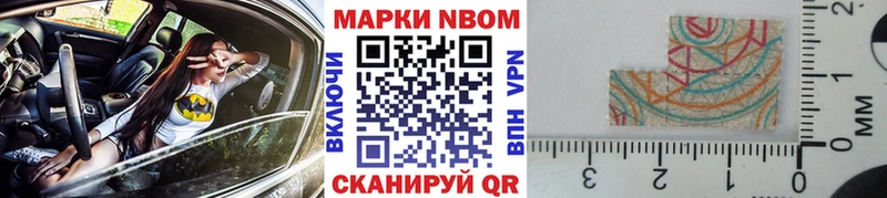 Марки NBOMe 1,5мг  hydra как зайти  Богородск 