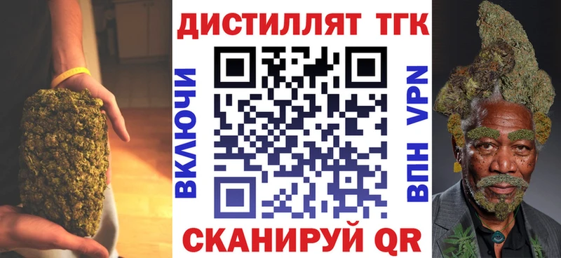 shop формула  где найти наркотики  Богородск  Дистиллят ТГК вейп с тгк 