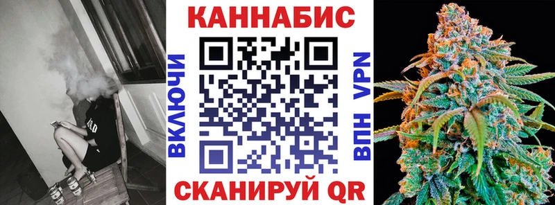 МАРИХУАНА сатива  omg маркетплейс  Богородск 